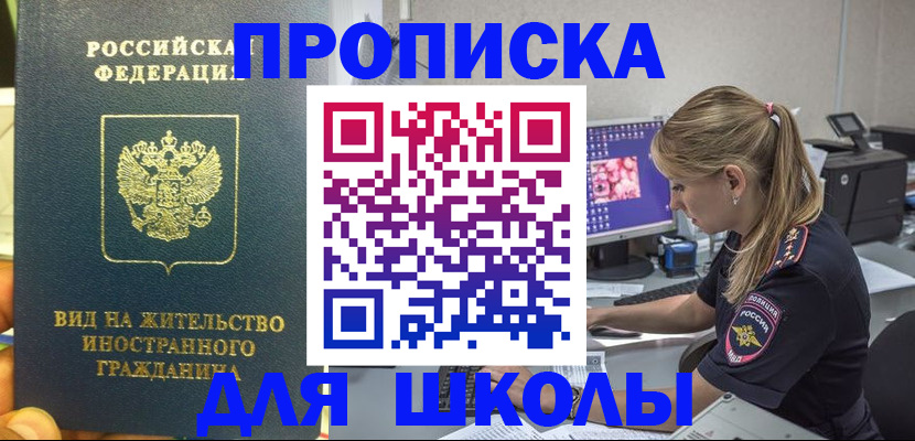 форма 3 в Родниках