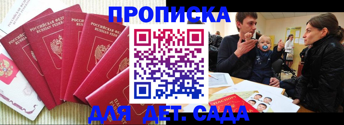 найти адрес прописки в Родниках